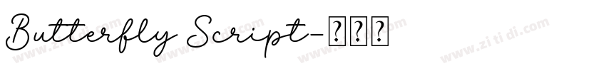 Butterfly Script字体转换